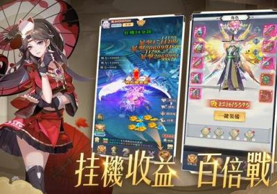 幻世封神安卓最新版游戏下载-幻世封神2.2.8 手机版