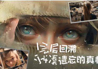 失落记忆手机版下载-失落记忆中文手游下载正版1.0.1 最新版