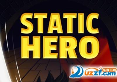 Static Hero静态英雄手机版1.0.10 安卓版