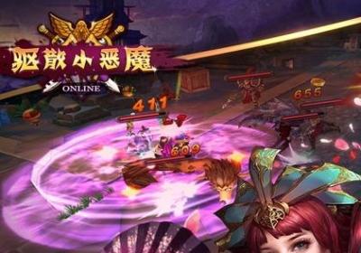 驱散小恶魔九游下载-驱散小恶魔九游版1.0.1 安卓版