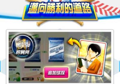 PRO野球VS游戏下载-PRO野球VS手游1.0.48安卓版