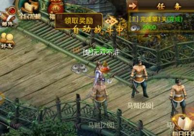 真王HD手游下载-真王HD游戏1.0.0 安卓版