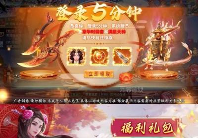 锦绣风华录手游官方最新版游戏下载-锦绣风华录手游1.0.1 安卓版