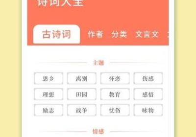 天天富翁猜成语红包版最新游戏下载-天天富翁猜成语1.0.5 安卓版
