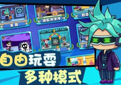 多人派对大乱斗游戏下载-多人派对大乱斗游戏1.0 安卓版