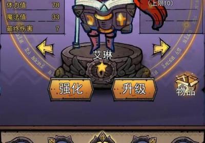 卡牌迷境下载-卡牌迷境官方版1.1.7 最新版