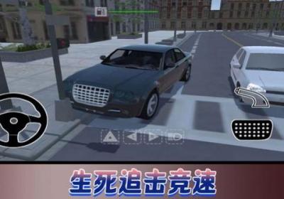 飞车极限巅峰赛游戏下载-飞车极限巅峰赛游戏1.0.4 安卓版