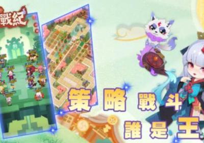 神魔萌妖战纪官网最新版下载-神魔萌妖战纪1.0.8 安卓版
