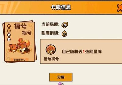 欢乐斗游戏最新版下载安装-欢乐斗游戏0.4.2 安卓版