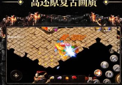 开玩微变三职业最新版手游下载-开玩微变三职业手游4.4.3 手机版