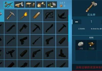 孤岛生存模拟器下载安装-孤岛生存模拟器1.0.0 安卓版