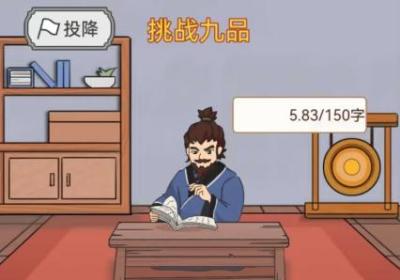 重生之看书成帝游戏下载-重生之看书成帝1.0 安卓版