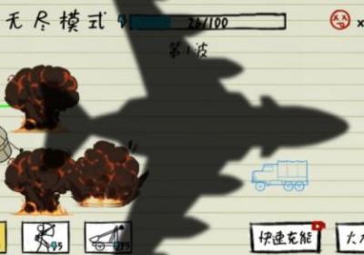 纸上战争模拟游戏下载-纸上战争模拟2023.10.10 安卓版