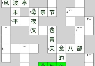 填字达人安卓版完整版游戏下载-填字达人5.0.6 手机版