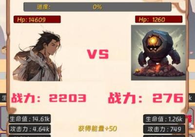 挂机打怪来修仙免广告版下载-挂机打怪来修仙免广告版1.0.5 安卓版