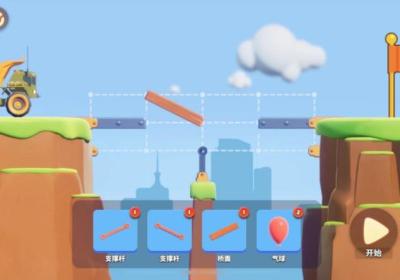 Build Master Marsville下载-建造大师火星维尔Build Master Marsville游戏18.0.8 最新版