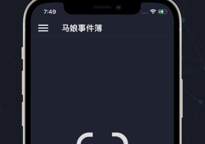马娘事件簿下载安装-马娘事件簿最新版1.6.35cn 正版