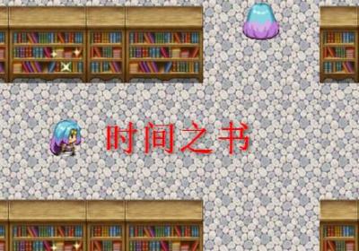时间之书手游1.0 安卓版