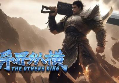 异界纵横游戏下载-异界纵横手游1.0 安卓版