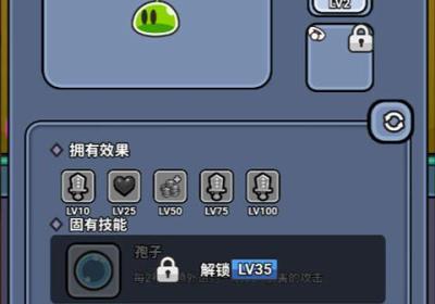 史莱姆王者中文版下载-史莱姆王者1.0.3 安卓版