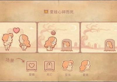 故事叙述者下载-故事叙述者游戏中文版1.1.12 手机版