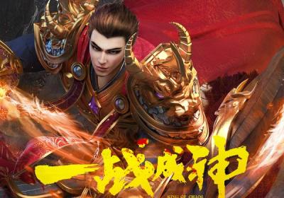 暗世天歌传奇高爆版游戏下载-暗世天歌传奇手游1.0 官方版