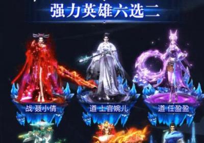 神将传奇官方正版下载-神将传奇手游1.0.0 安卓版