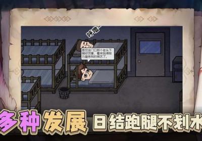 最强打工人996官方版下载-最强打工人9965.0.0 安卓版