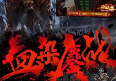 江陵九州传奇手游下载-江陵九州手游4.4.3 安卓版