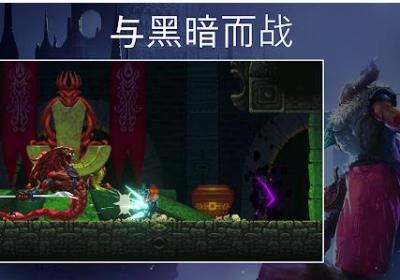 埃德兰游戏下载-埃德兰Elderand1.3.8 最新版