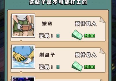 疯狂人生游戏下载-疯狂人生游戏1.0 安卓版