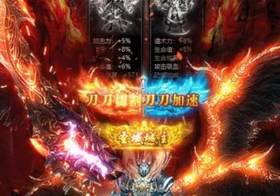 沉默传奇超变官方版游戏下载-沉默传奇超变手游4.4.3 安卓版