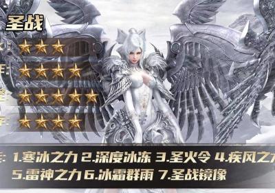 云峰冰雪官方正版下载-云峰冰雪游戏4.4.3 安卓版
