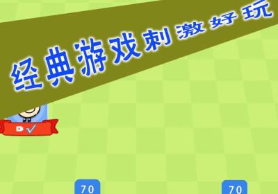 热血英雄对决官方版游戏下载-热血英雄对决1.0.3 安卓版