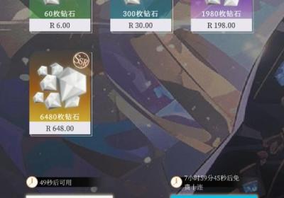 二次元氪金模拟器下载-二次元氪金模拟器手机版1.3.26c 最新版