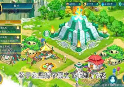 山海小妖国最新版游戏选下载-山海小妖国1.0.3 安卓版