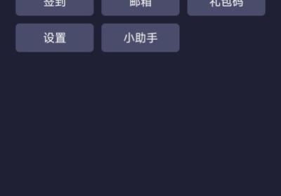 寒刀封魔重制版下载-寒刀封魔重制版1.25 安卓版