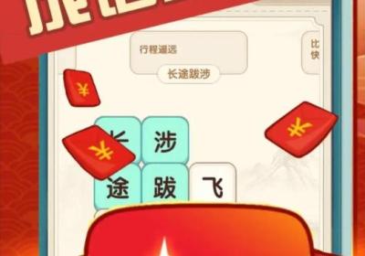 成语全能王最新版游戏下载-成语全能王游戏1.0.0.1 手机版