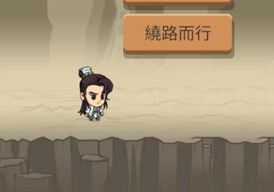 凡人大侠传游戏下载-凡人大侠传游戏1.0 安卓版