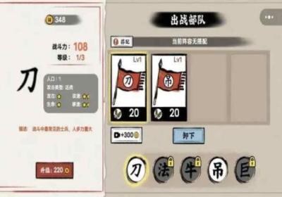 文字入侵游戏下载-文字入侵1.0.1 安卓版