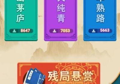 象棋乐园最新版下载-象棋乐园游戏1.0.7 安卓版