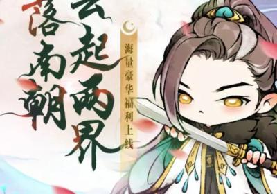 武侠轮回手机版游戏下载-武侠轮回游戏1.0 安卓版