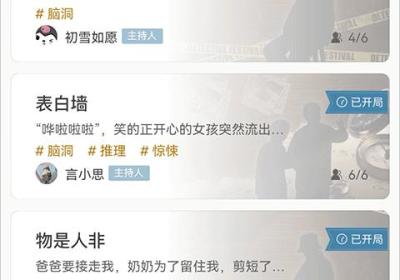 侦探联盟官方版手游下载-侦探联盟手游1.7.8 手机版
