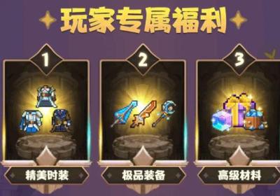 冒险城新大陆游戏下载-冒险城新大陆1.0.4 安卓版