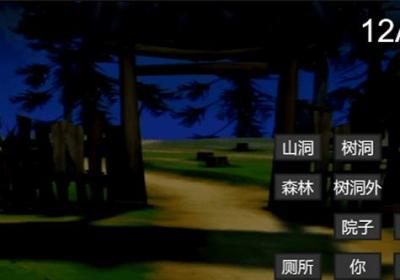 熊大的午夜后宫游戏下载-熊大的午夜后宫1.1 安卓版