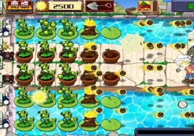 植物大战僵尸无尽版手机版下载-植物大战僵尸无尽版手游版40.10 最新版
