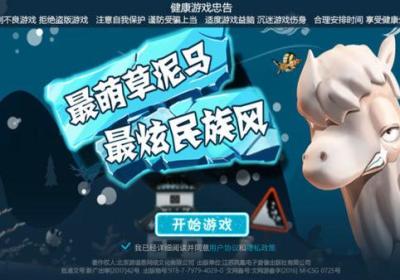 滑雪大冒险内购版中文免费版下载-滑雪大冒险内购版2.4.0 最新版