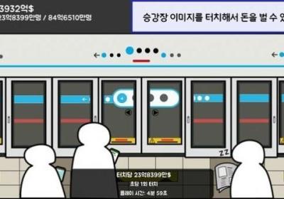 地铁运营大亨中文版下载-地铁运营大亨汉化版3.1.1 安卓版
