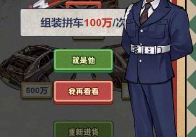赘婿的复仇游戏下载-赘婿的复仇小游戏1.0.0 安卓版
