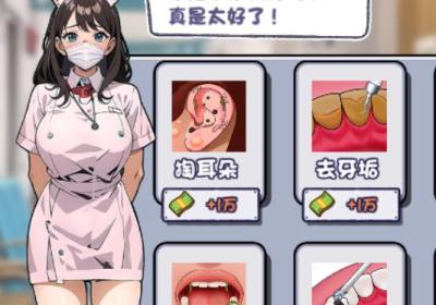摆烂发育下载-摆烂发育游戏1.0 安卓版